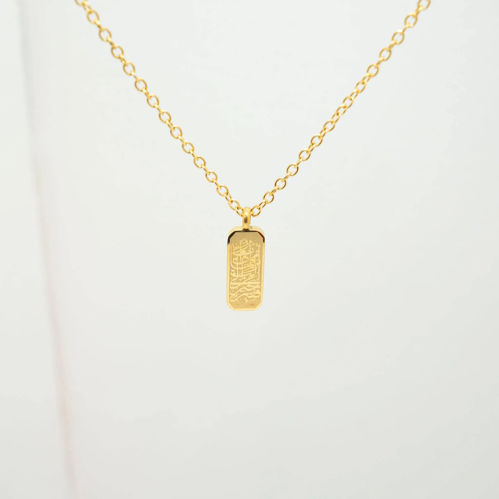 Mini Trust Tag Pendant | Surah Al-Qasas |"My Lord! Truly, I am in need of whatever good that You bestow on me!"