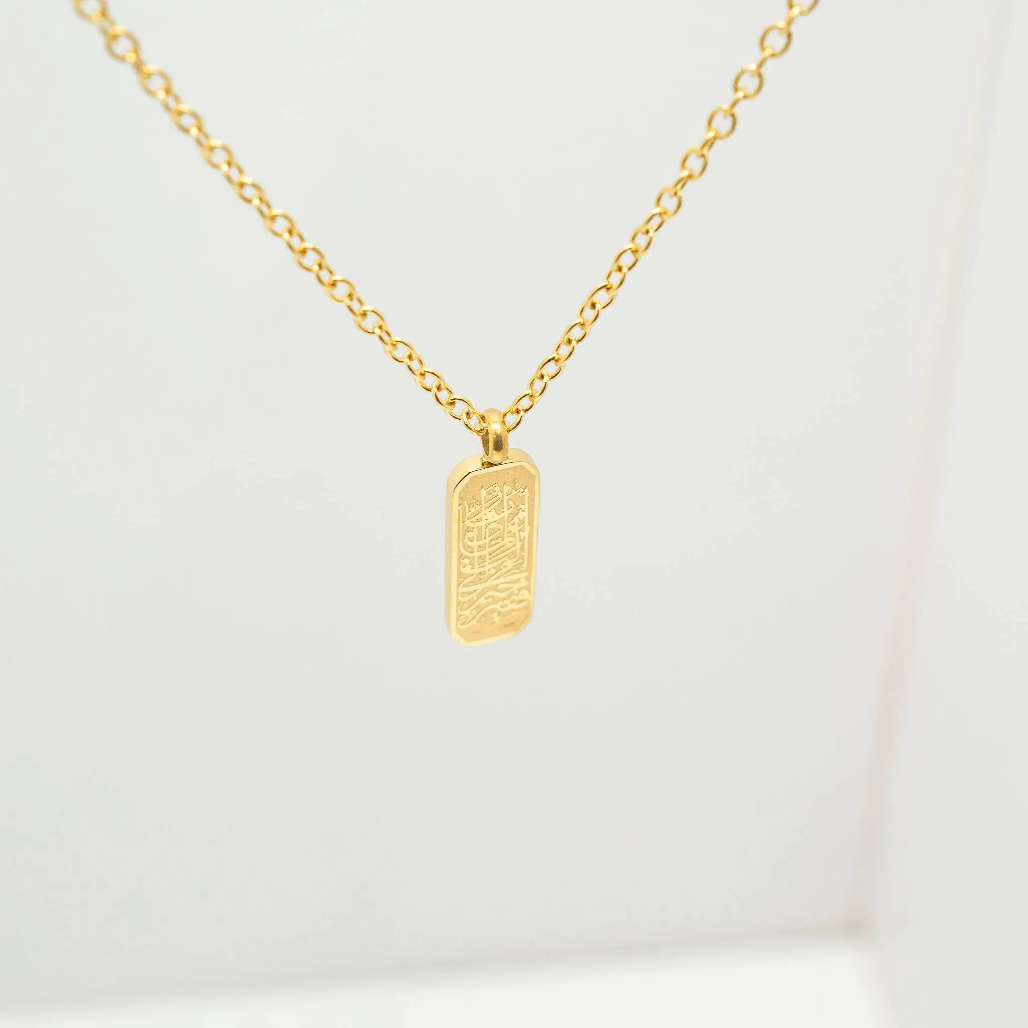 Mini Trust Tag Pendant | Surah Al-Qasas |"My Lord! Truly, I am in need of whatever good that You bestow on me!"